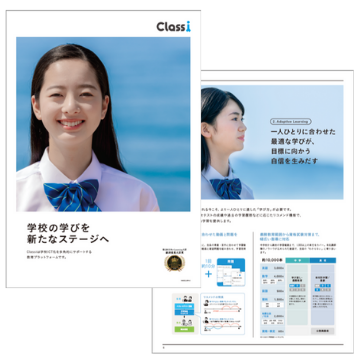 classi-dl-image01 classi-dl-image01