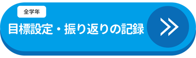 seitoLP_jugyo-Jul-07-2024-03-15-38-5752-PM